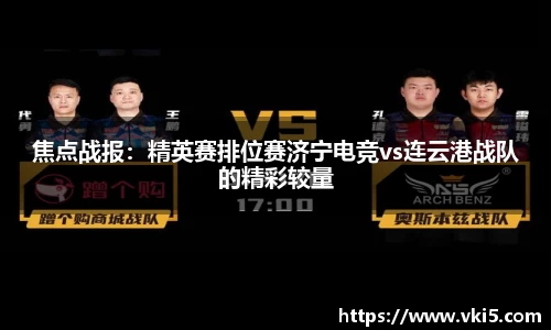 3003新葡的京集团